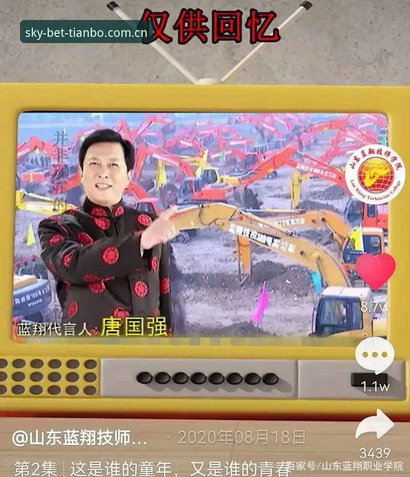 老版翻半天 vs 新版秒进：天博官方中文站CN新版登录究竟动了谁的奶酪？