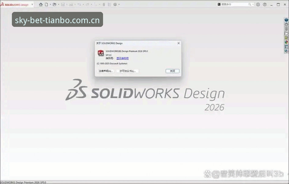 天博体育平台2026网页入口操作教程：从登录到安装的完整指引